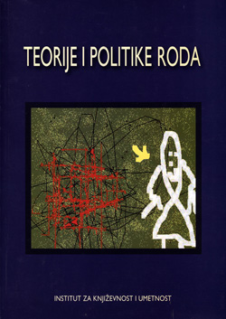 Teorije i politike roda. Rodni identiteti u književnostima i kulturama jugoistočne Evrope